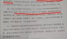 广元家长爆料事件最新情况,真相逐步浮出水面，家长权益引发社会关注