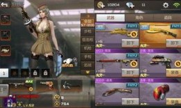 cf手游最新爆料超玩令,CF手游爆料揭秘神秘超玩令