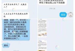 工商爆料视频大全最新,揭露行业乱象，守护消费者权益